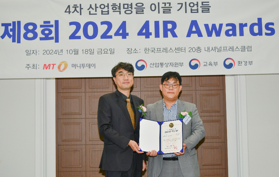 실리콘아츠, AI 부문 '2024 4IR Awards' 수상 - 머니투데이