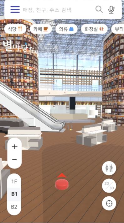 스마트폰으로 실내측위 혁신 '핍스디멘션', 정밀도로 새 역사 쓴다 - 뉴스 썸네일 이미지