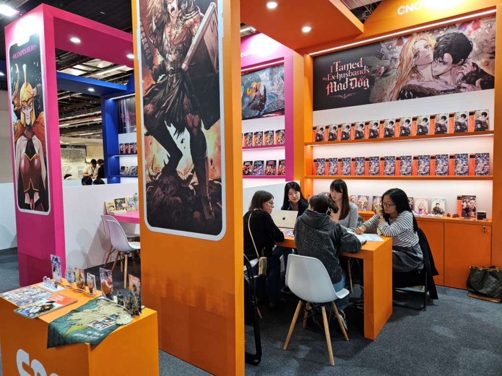 콘진원 '프랑크푸르트 북페어·뉴욕 코믹콘'..한국공동관 인기 - 뉴스 썸네일 이미지