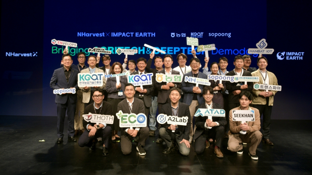 농식품 분야 혁신 스타트업 성장 지원…소풍벤처스 데모데이 성료 - 뉴스 썸네일 이미지