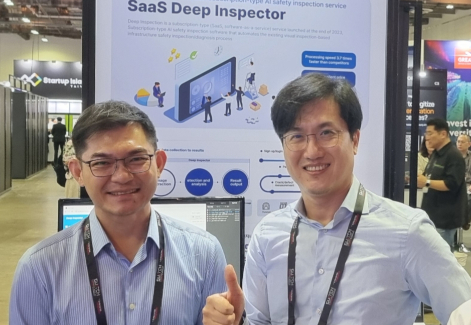 딥인스펙션 AI 안전점검 솔루션, 싱가포르 시장 진출 '청신호' - 뉴스 썸네일 이미지