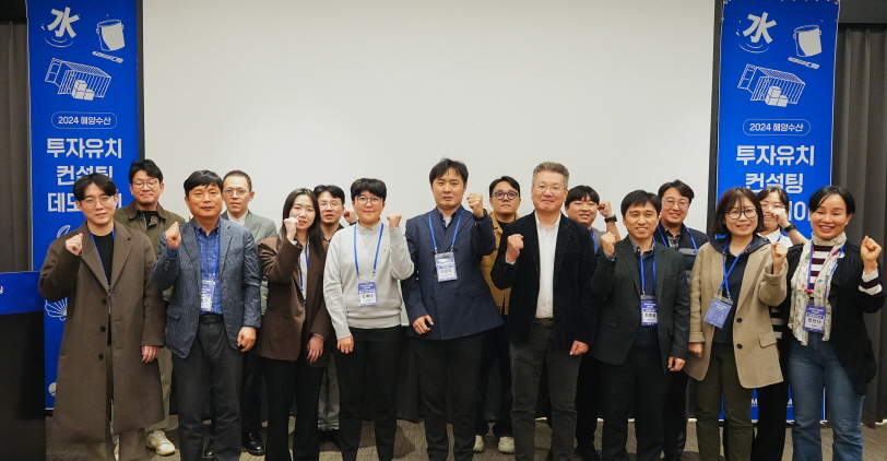 수상드론부터 밀키트까지...해양수산 스타트업 투자유치 데모데이 - 뉴스 썸네일 이미지