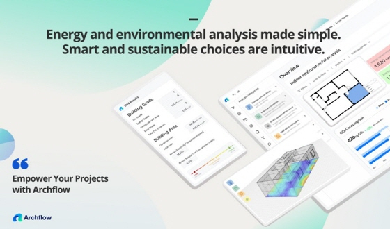 그라운드원, AI 기반 에너지 분석 솔루션 '아크플로우'로 건축 설계 효율... - 뉴스 썸네일 이미지