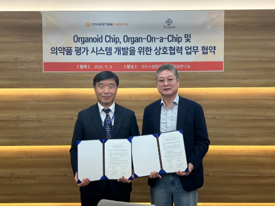 바이오스페로·코아스템켐온, 장기칩 기반 의약품 평가 시스템 개발 - 뉴스 썸네일 이미지