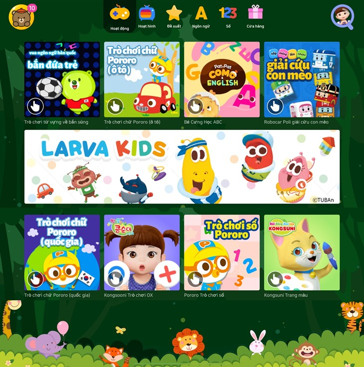 한국 부모 '엄지척' K-키즈 OTT, 1600만 베트남 어린이 만난다 - 뉴스 썸네일 이미지