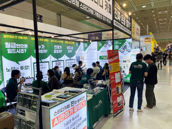 무인화연구소, 프라이머로부터 시드 투자 유치... 론칭 2년 만에 25억 매... - 뉴스 썸네일 이미지