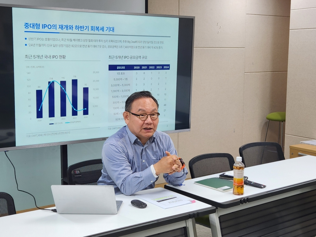 "IPO 한파 당분간 지속...기업가치보다 고객에게 집중할 때" - 뉴스 썸네일 이미지