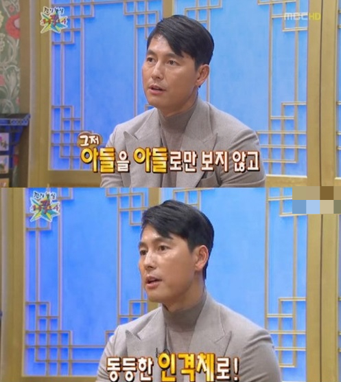 "아버지와 교감 부족했다"…'비혼 득남' 정우성, 12년 전 언급한 육아관 ...