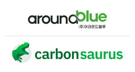 카본사우루스, 바이오매스 신소재 제조사 어라운드블루와 MOU - 뉴스 썸네일 이미지