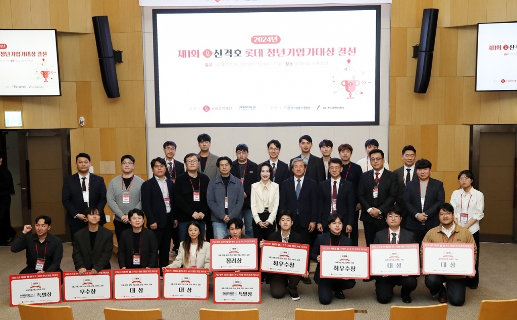 '기업보국' 정신 이을 '리틀 신격호'...천년식향 등 5개팀 선정 - 뉴스 썸네일 이미지