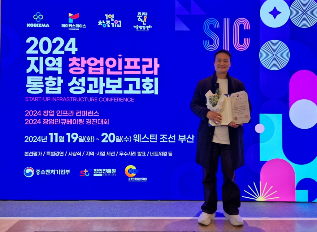 익명 활동하고 보상도 받는 SNS '도플', 중기부 장관 표창 수상 - 뉴스 썸네일 이미지