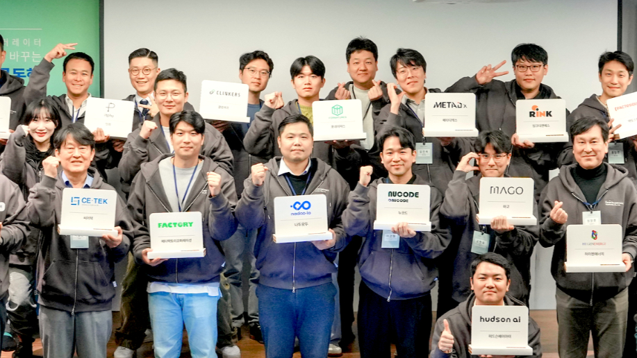 소셜임팩트·딥테크 총출동...한투AC '바른동행 6기' 데모데이 성료 - 뉴스 썸네일 이미지