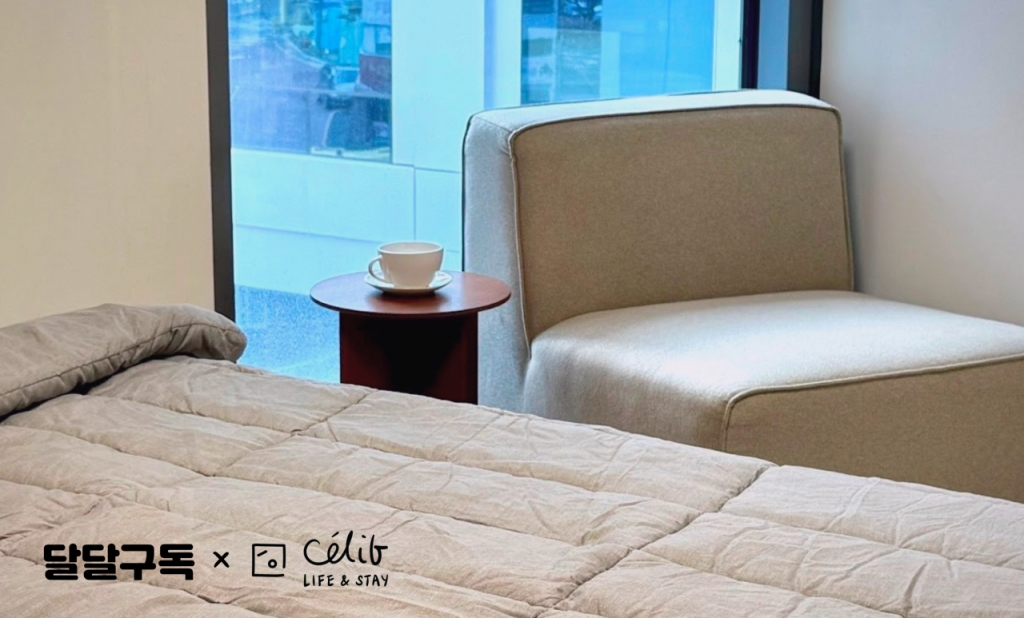 이해라이프스타일, 우주(셀립)와 1인가구를 위한 가구구독 쇼룸 서비스... - 뉴스 썸네일 이미지