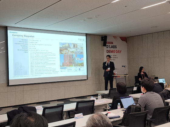 바이오 투심 혹한기 속 희망씨앗...'新기전 치매약부터 우울증 치료 의자... - 뉴스 썸네일 이미지