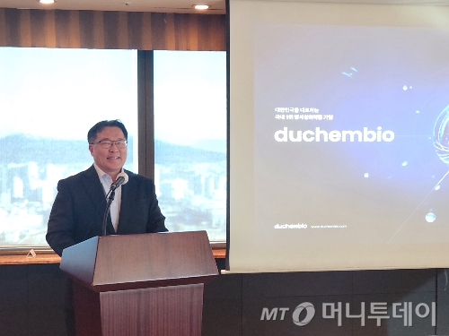듀켐바이오 "레켐비 출시 수혜 기대...2028년 진단 매출 1000억" - 뉴스 썸네일 이미지