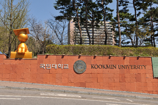 국민대, 노리스페이스 등 스타트업 3곳 'CES 2025' 참가 지원 - 뉴스 썸네일 이미지