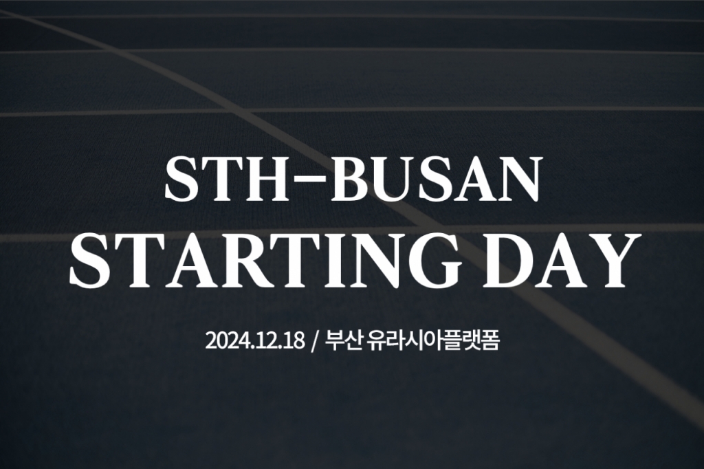 서울대기술지주-시리즈벤처스 "부산 벤처생태계 활성화 맞손" - 뉴스 썸네일 이미지