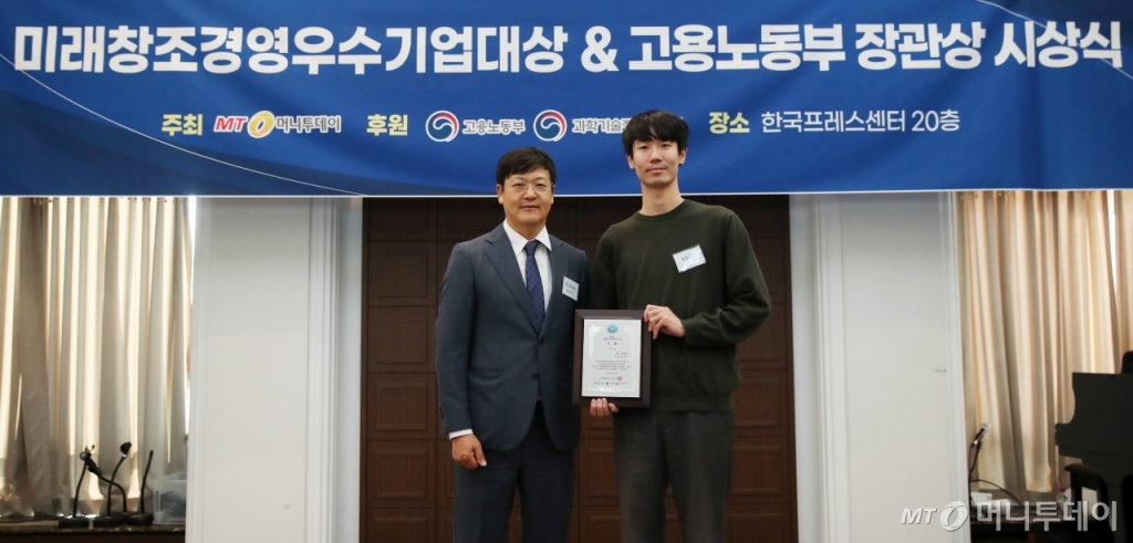 돌봄드림, 2024 미래창조경영우수기업대상 2년 연속 수상 - 뉴스 썸네일 이미지