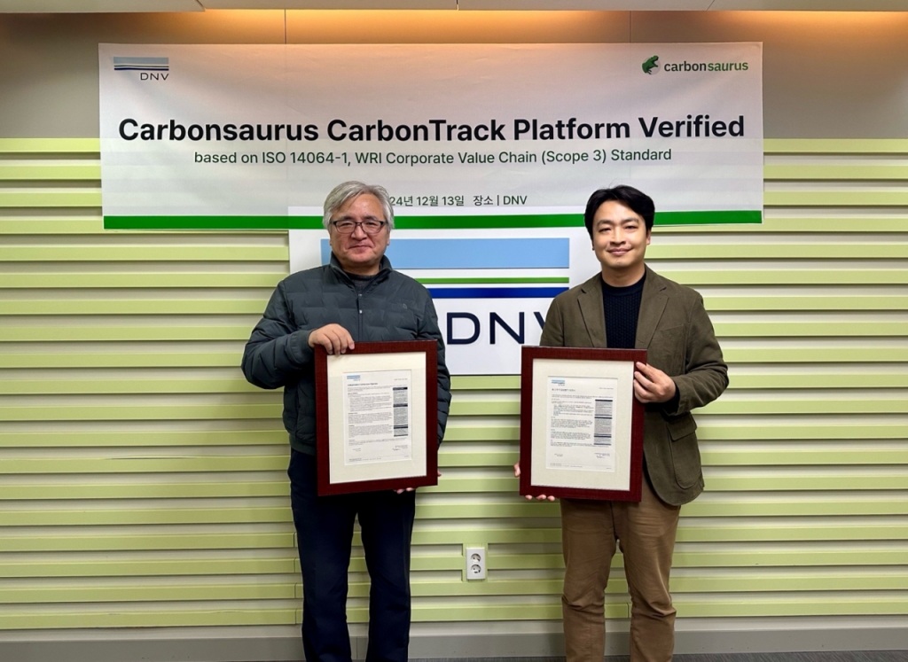 카본사우루스, 온실가스 관리솔루션 '카본트랙' DNV 국제인증 획득 - 뉴스 썸네일 이미지