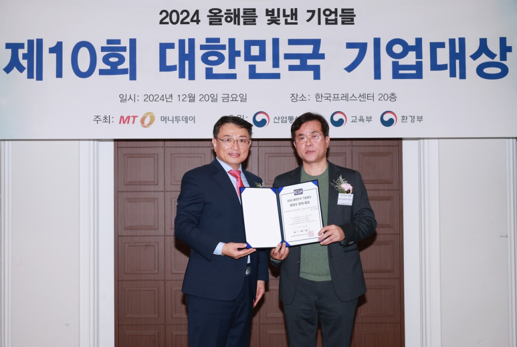 테라시드바이오사이언스, 바이오 분야 '기업대상' - 뉴스 썸네일 이미지