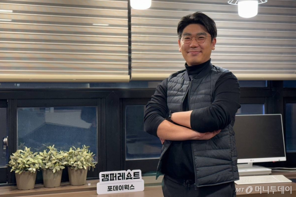 "○○캠핑장서 빌릴 수 있대" 장비 정보 나누고 대여도...'덕업일치' 통... - 뉴스 썸네일 이미지