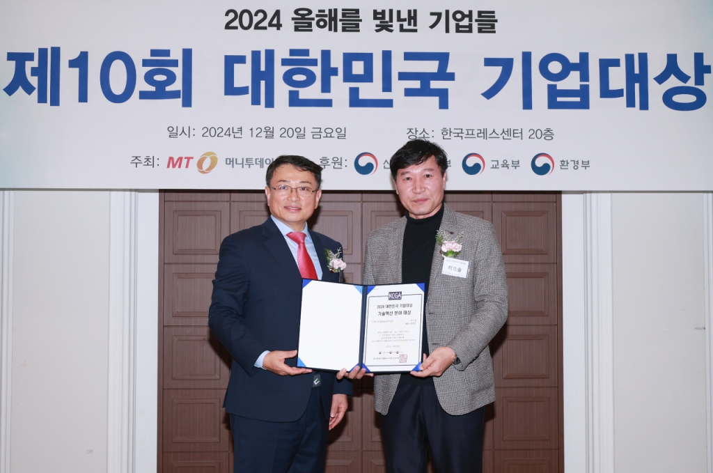 '스카이빙 방열솔루션' 히트솔, 기술혁신 분야 '기업대상' - 뉴스 썸네일 이미지