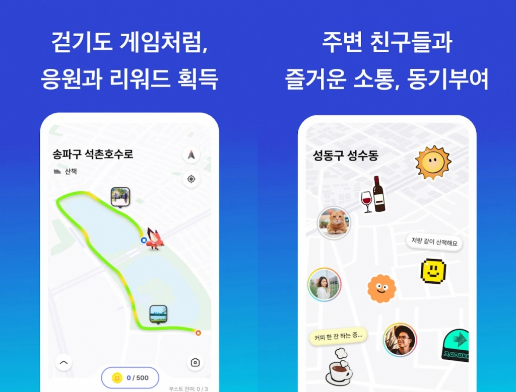 지도 기반 소통-보상받는 커뮤니티 '액티블리', 중기부 팁스 선정 - 뉴스 썸네일 이미지