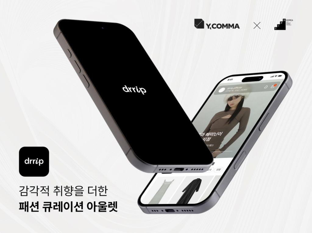 패션아울렛 '드립' 와이콤마, 팁스 선정..."이월재고 해결할것" - 뉴스 썸네일 이미지