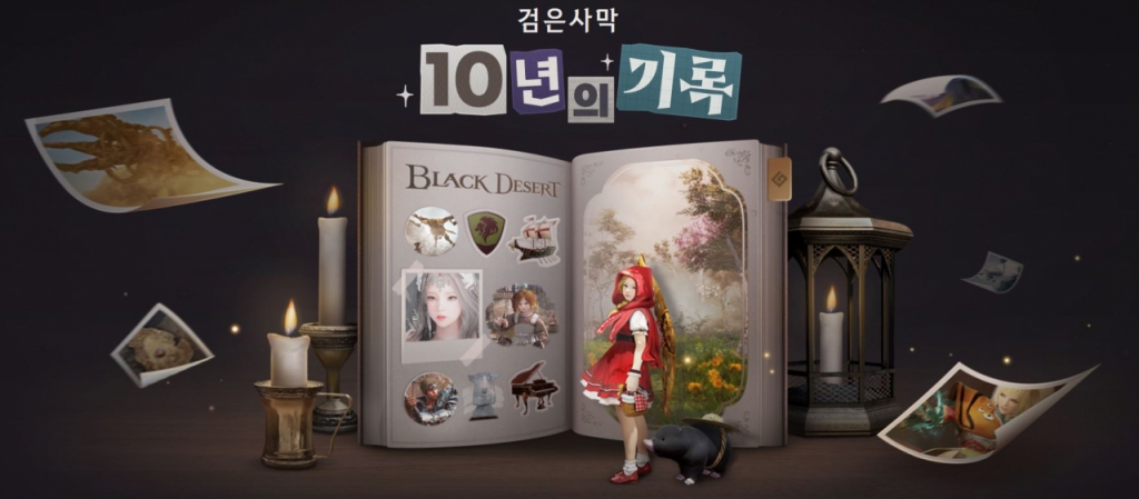 펄어비스 검은사막 10년, 전 세계 1위 고렙은 '남미 유저'