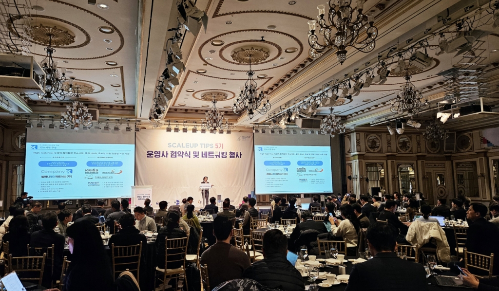 대전TP, 스케일업 팁스 컨소시엄 합류..."대전기업 R&D 지원" - 뉴스 썸네일 이미지