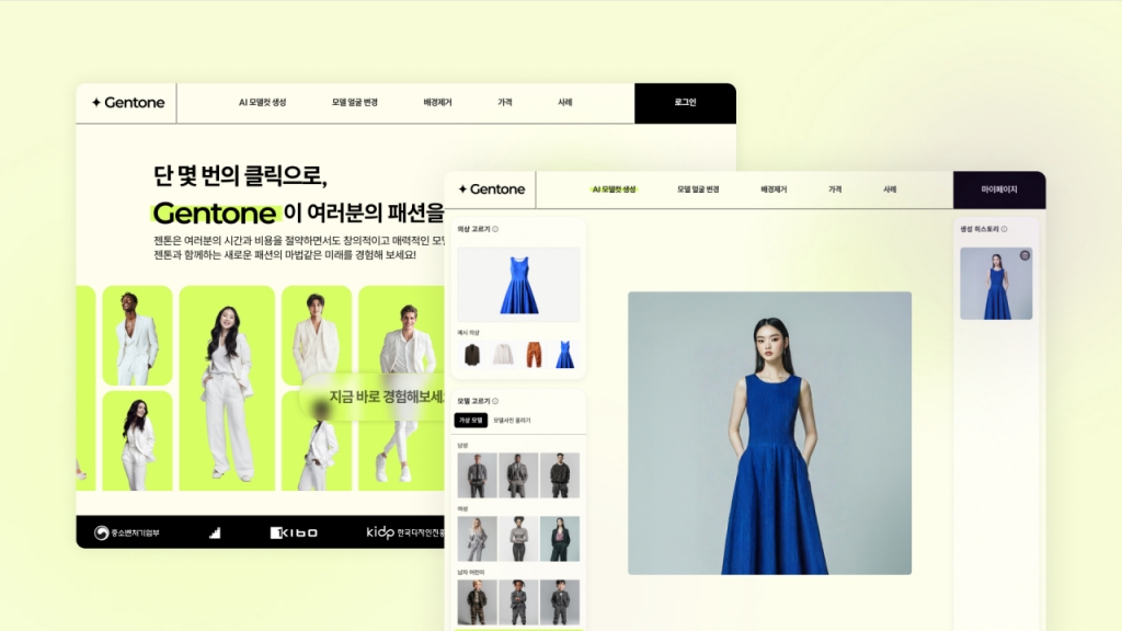 틴커, 다양한 의류 소화하는 패션 모델 생성 AI '젠톤' 출시 - 뉴스 썸네일 이미지