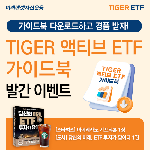 올해도 주도주는 AI…액티브 커버드콜 상품도 주목