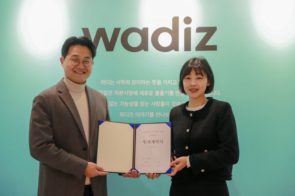 패션브랜드사 210컴퍼니, 와디즈파트너스서 시리즈A 투자유치 - 뉴스 썸네일 이미지