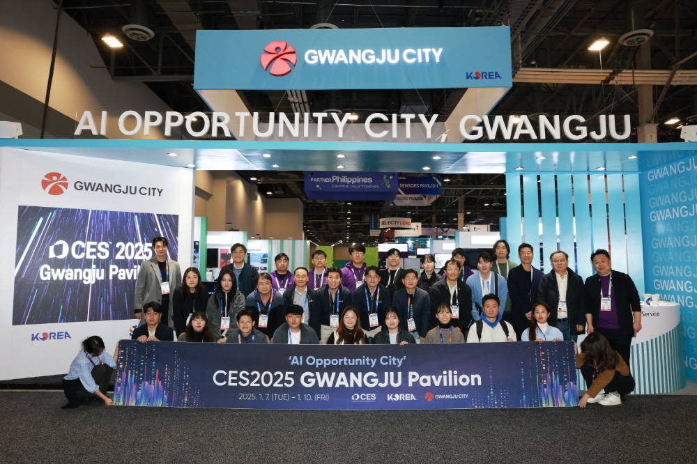 광주광역시, 'CES 2025'서 5700만달러 수출 상담 - 뉴스 썸네일 이미지