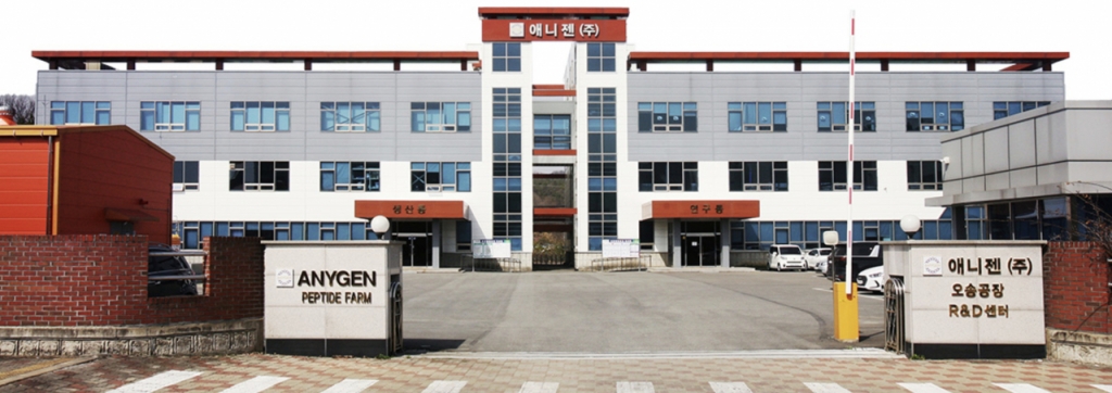 애니젠, 불안한 유상증자...비만약 임상 자금조달 성공할까 - 뉴스 썸네일 이미지