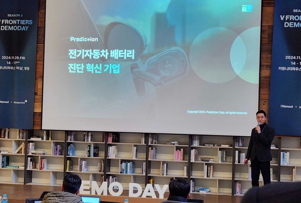 "전기차 충전하며 배터리 상태 진단"...프리딕션, 시드투자 유치 - 뉴스 썸네일 이미지