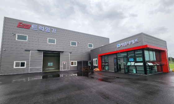 메타빈스-서림지에프, '기술이전·공동 사업 개발' 업무협약 체결 - 뉴스 썸네일 이미지