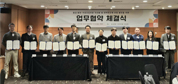 전력소자산업협회, 지상조업 전기차량 개발 위한 JV 추진 - 뉴스 썸네일 이미지