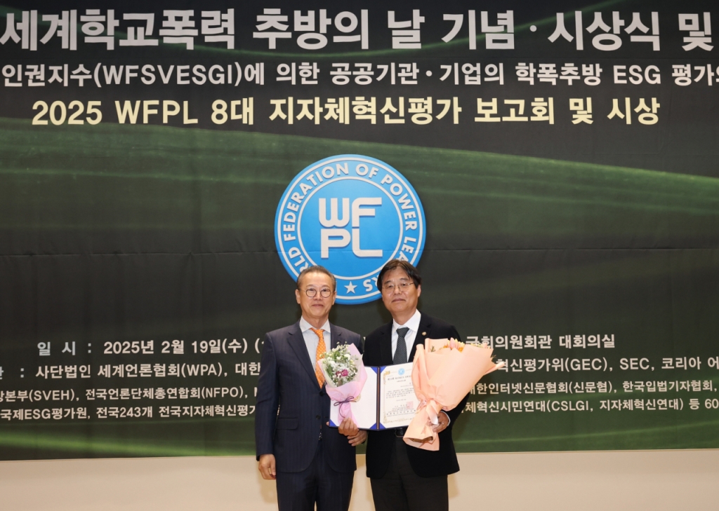 김형렬 행복청장 '코리아 어워즈' 사회공헌대상..."누구나 살고 싶은 도... - 뉴스 썸네일 이미지