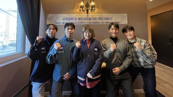 "외국인 유학생 한국 정착 돕는다" 고수플러스-위코리아 맞손 - 뉴스 썸네일 이미지