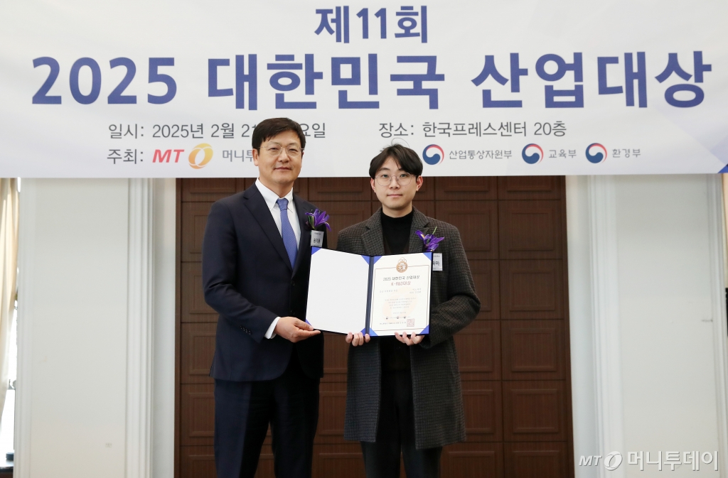 에어로졸 응급 지혈용품 개발 '이노파마', 'K-R&D대상' 수상 - 뉴스 썸네일 이미지