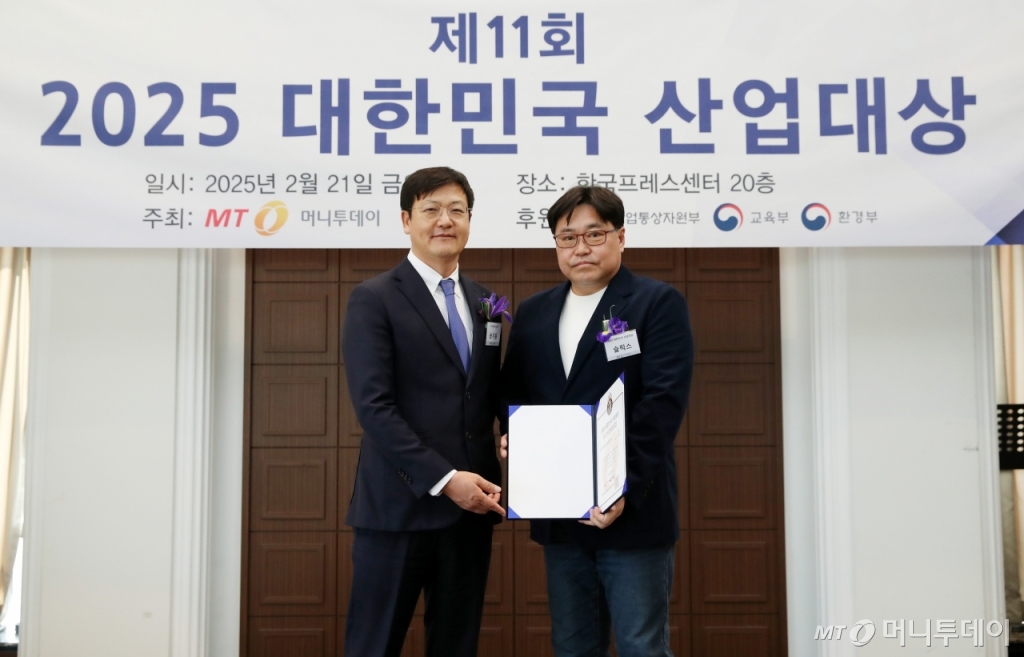 'AI 기반 커넥티비티 솔루션' 슬릭스, 'K-스타트업' 대상 수상 - 뉴스 썸네일 이미지