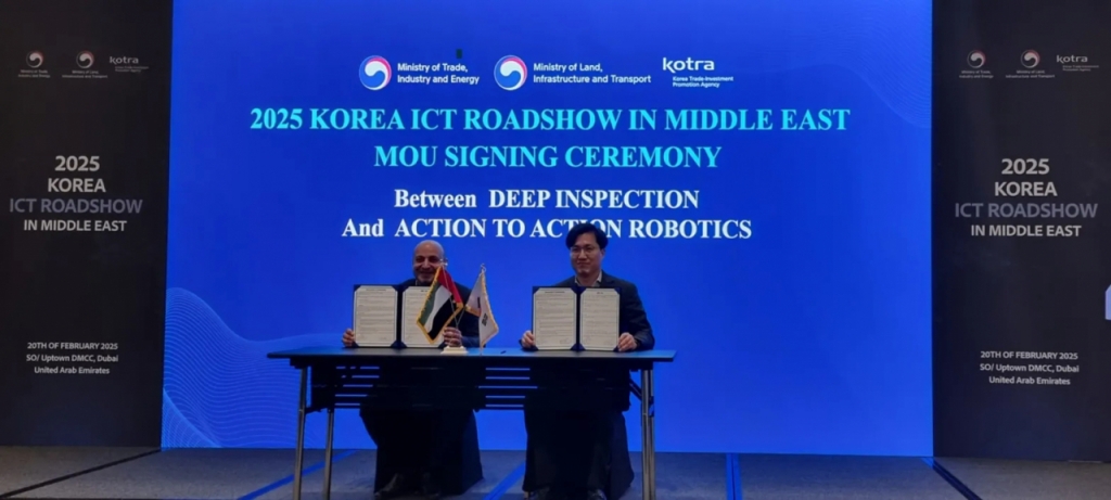 딥인스펙션, '2025 코리아 ICT 로드쇼'서 중동 네트워크 확장 - 뉴스 썸네일 이미지