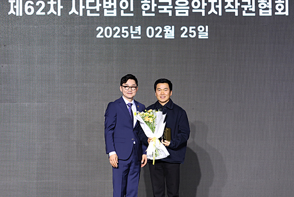 뮤직카우, 음악저작권협회 '저작권대상 베스트 파트너상' 수상 - 뉴스 썸네일 이미지