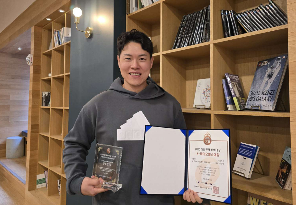 하우투약, AI 영양제·헬스케어 플랫폼으로 'K-바이오헬스대상' - 뉴스 썸네일 이미지