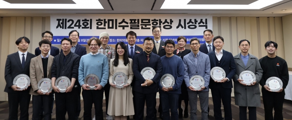 박수현 분당차병원 교수, 의료계 대표 문학상 '한미수필문학상' 대상 수... - 뉴스 썸네일 이미지