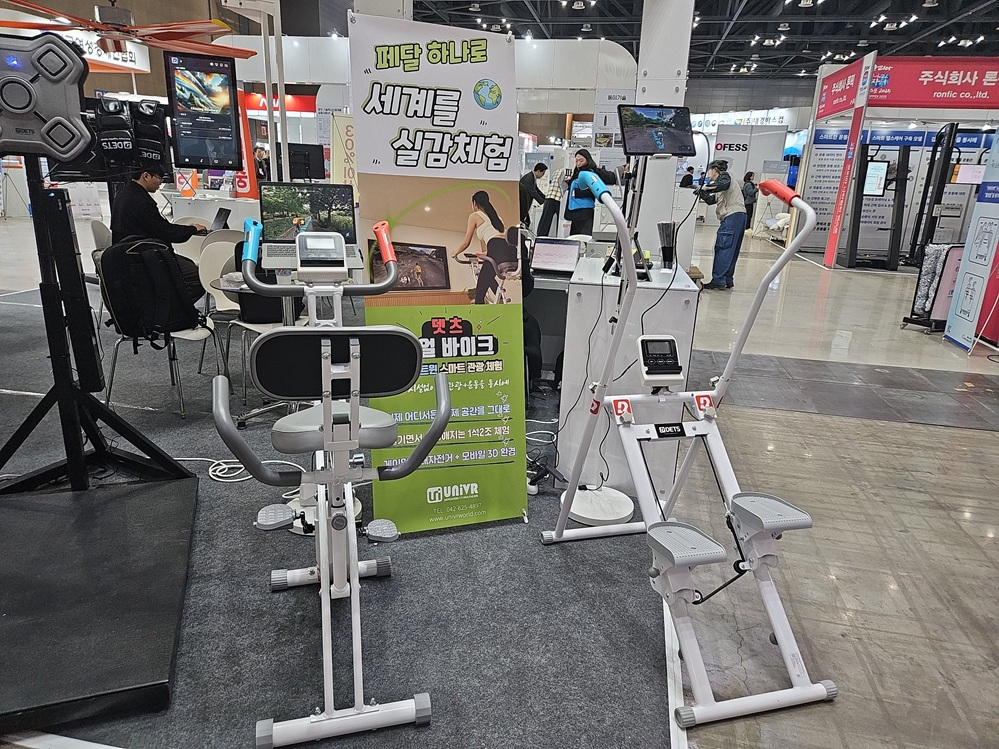 유니브이알, 코리아 나라장터 2025서 '실감체험형 디지털 트윈 관광 솔루... - 뉴스 썸네일 이미지