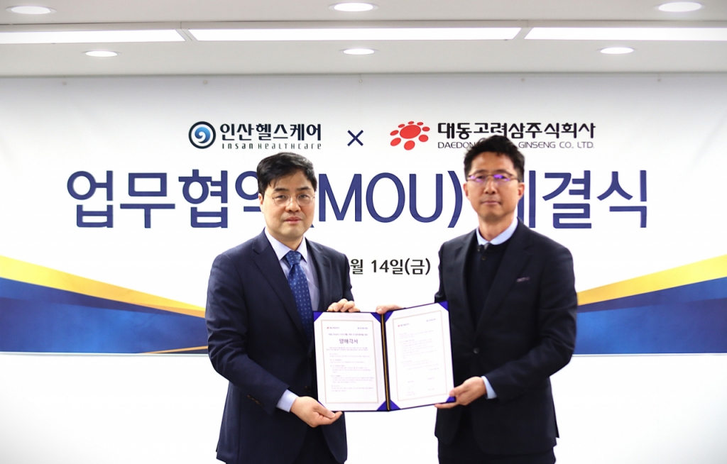 인산헬스케어 대동고려삼, 상호협력 위한 MOU 체결