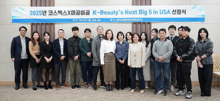"K-뷰티 스타트업 북미 공략 지원"...이공이공-코스맥스 맞손 - 뉴스 썸네일 이미지