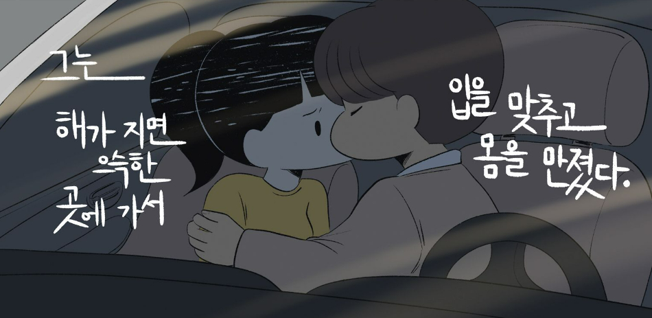 /��ȭ=Źƾ���� �������ڷ� ���׷�� �̾߱⡯